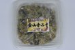 画像2: 金山寺味噌　350ｇ　12個入り！ (2)